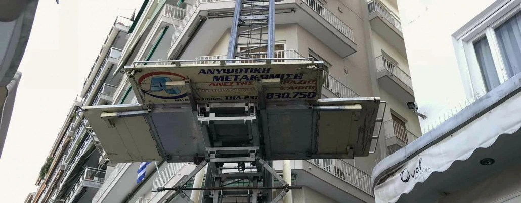 banner-anispotiki-metakomisi-2-1030x402